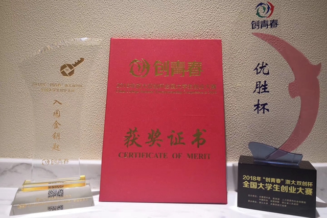 港澳六宝大典