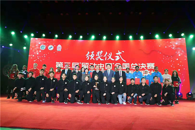 港澳六宝大典