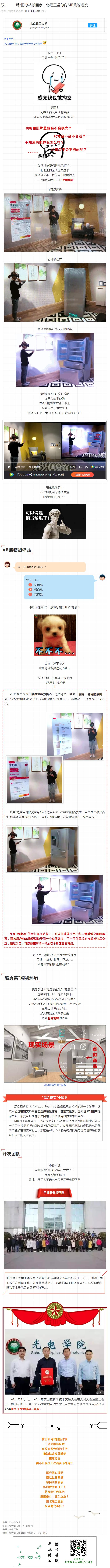 港澳六宝大典