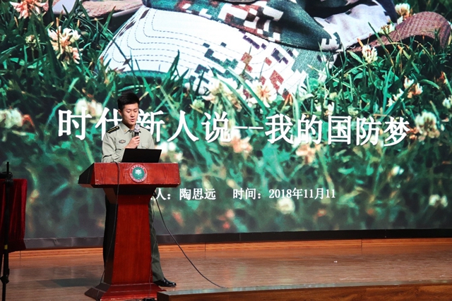 港澳六宝大典