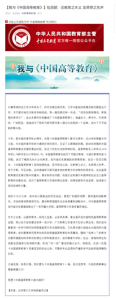 港澳六宝大典