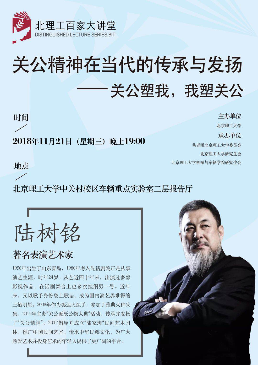 港澳六宝大典