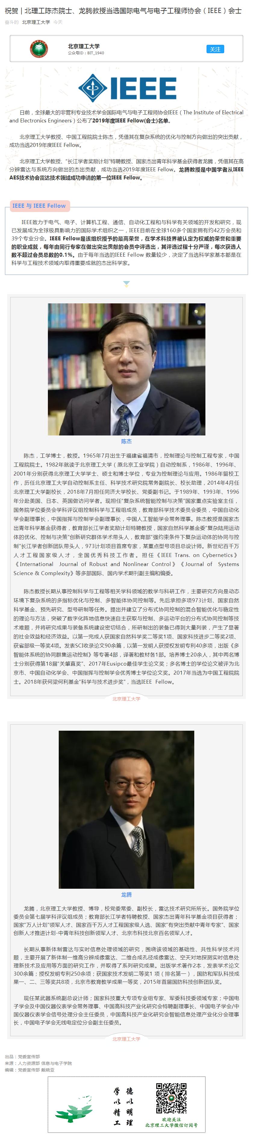 港澳六宝大典