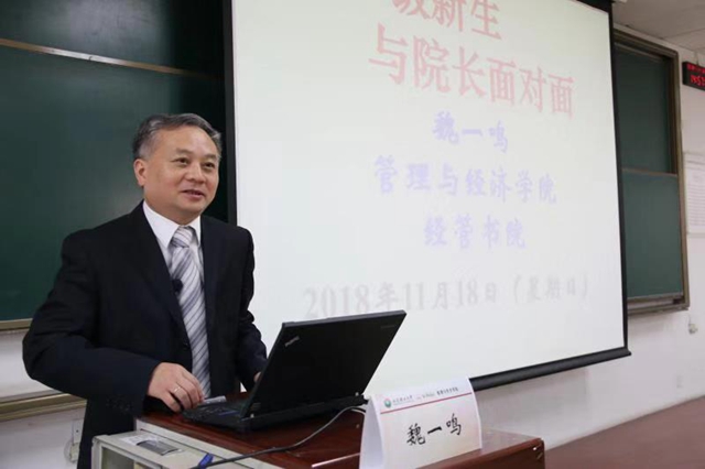 港澳六宝大典