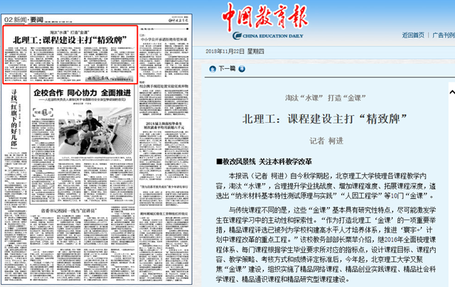 港澳六宝大典