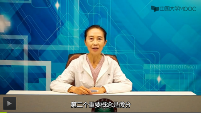 港澳六宝大典