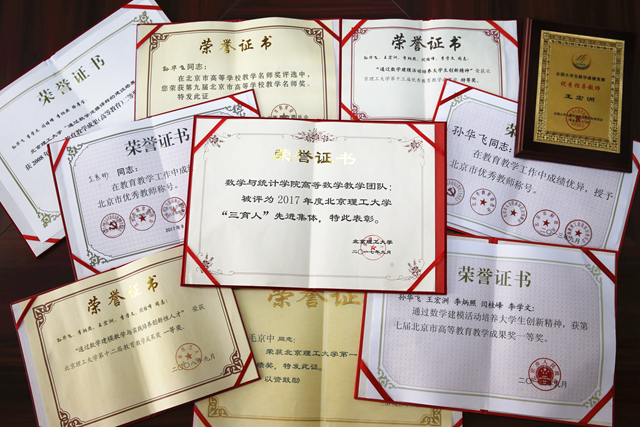 港澳六宝大典