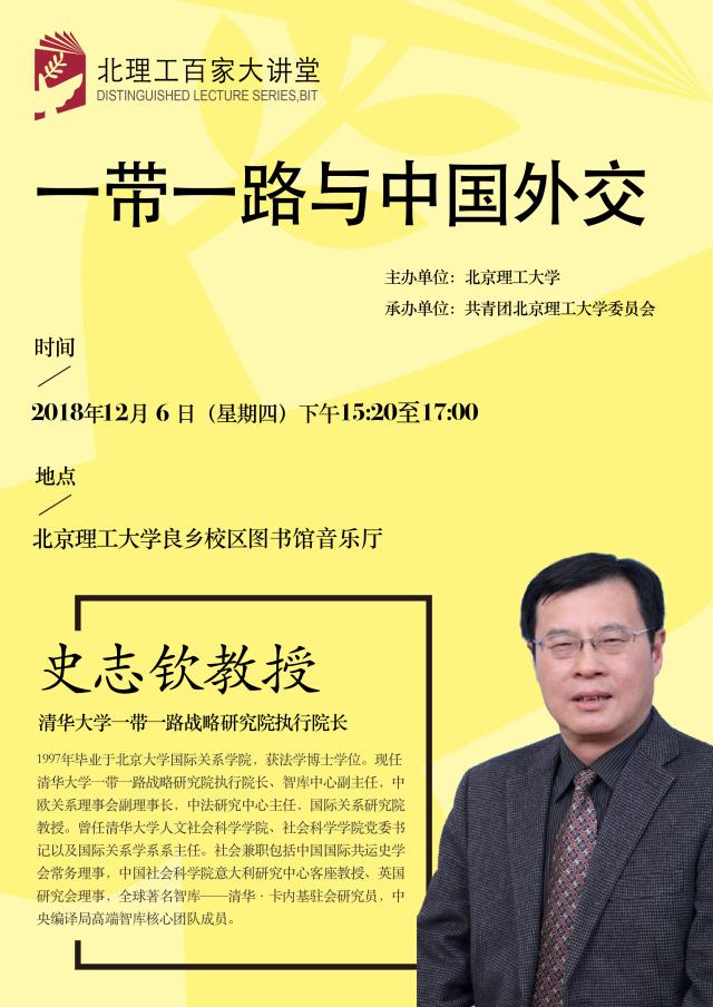 港澳六宝大典