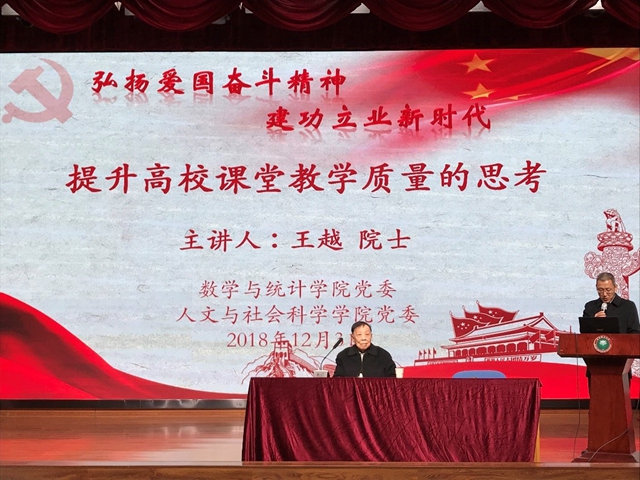 港澳六宝大典