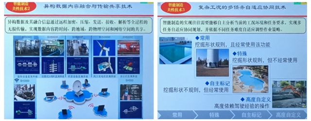 港澳六宝大典