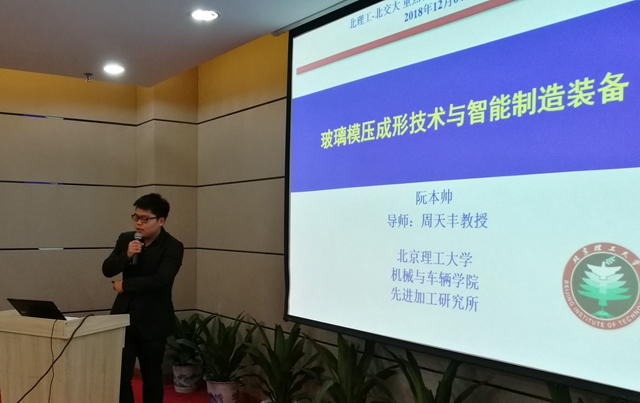 港澳六宝大典