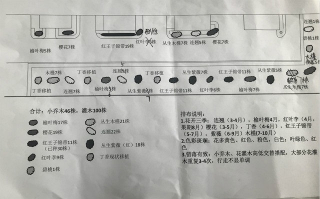 港澳六宝大典