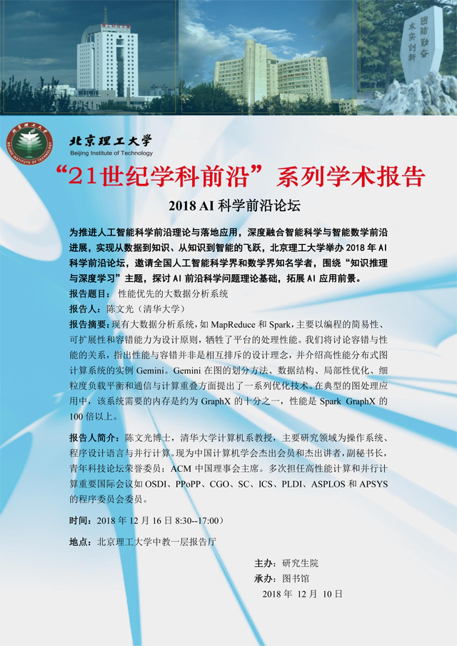 港澳六宝大典