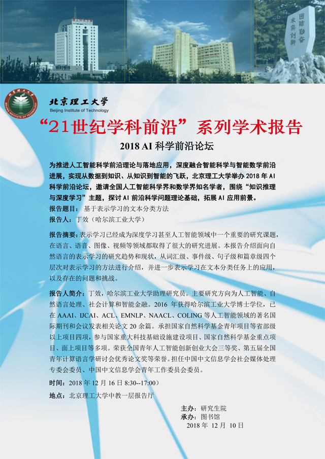 港澳六宝大典