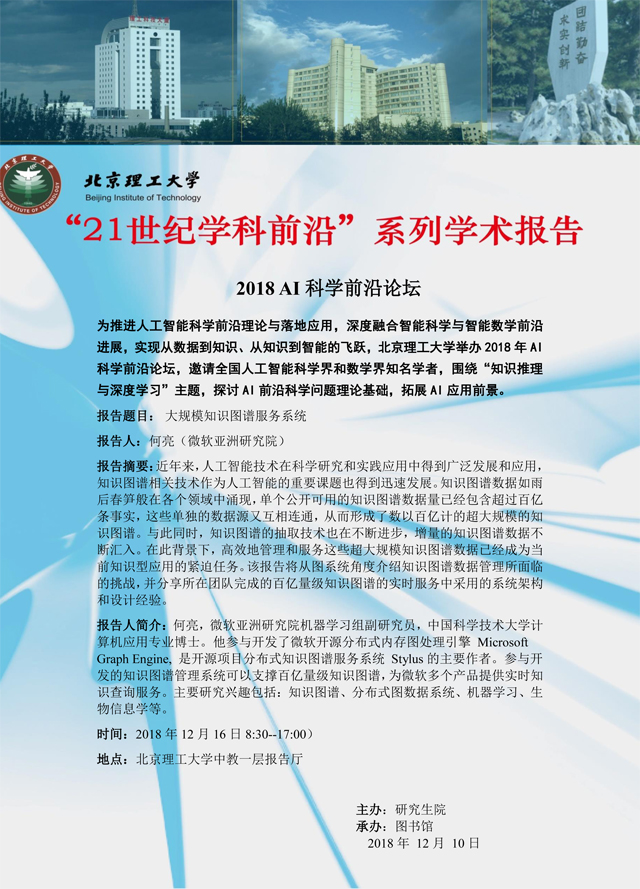 港澳六宝大典