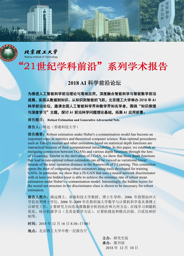 港澳六宝大典