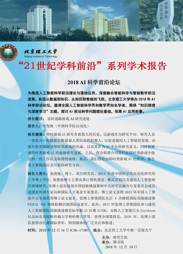 港澳六宝大典