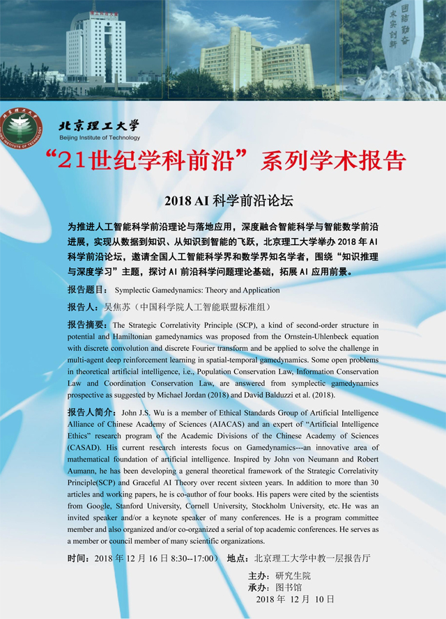 港澳六宝大典