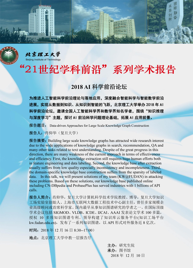 港澳六宝大典