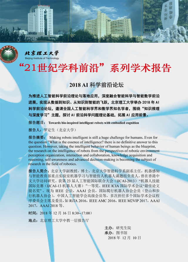 港澳六宝大典