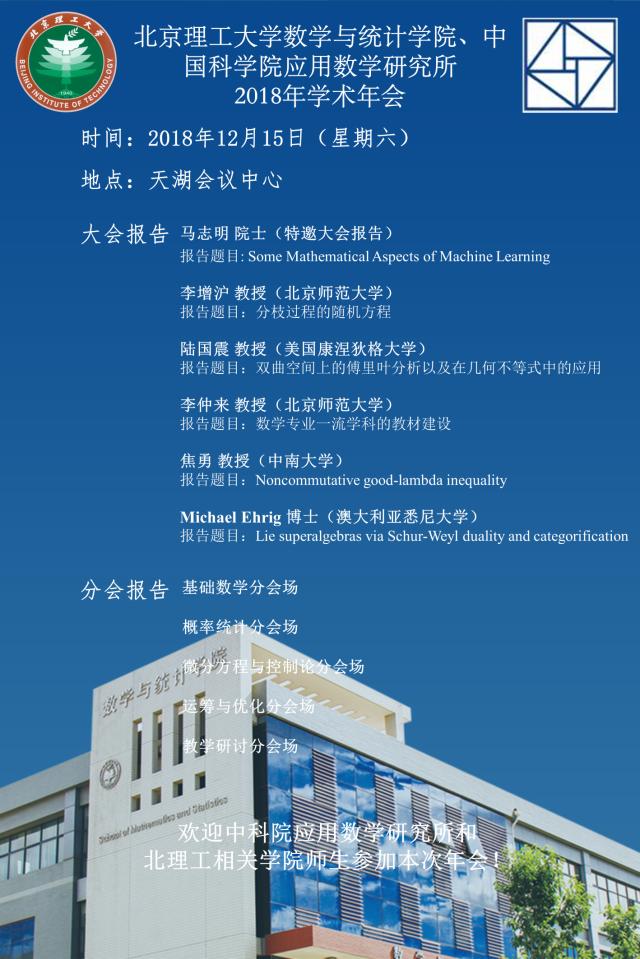 港澳六宝大典