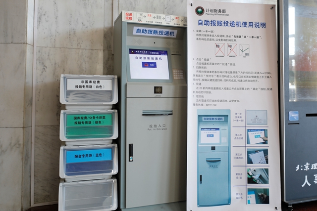 港澳六宝大典