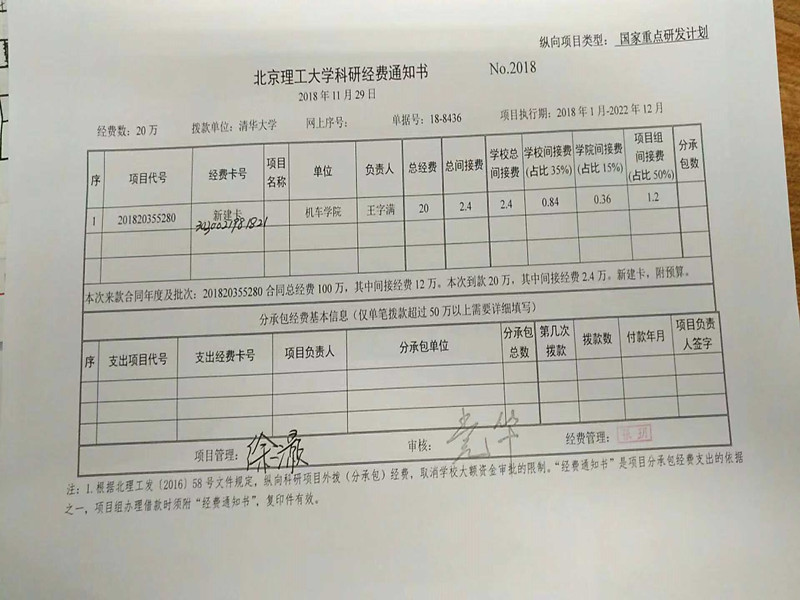 港澳六宝大典