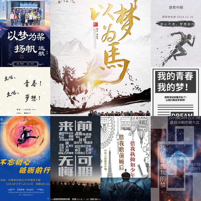 港澳六宝大典