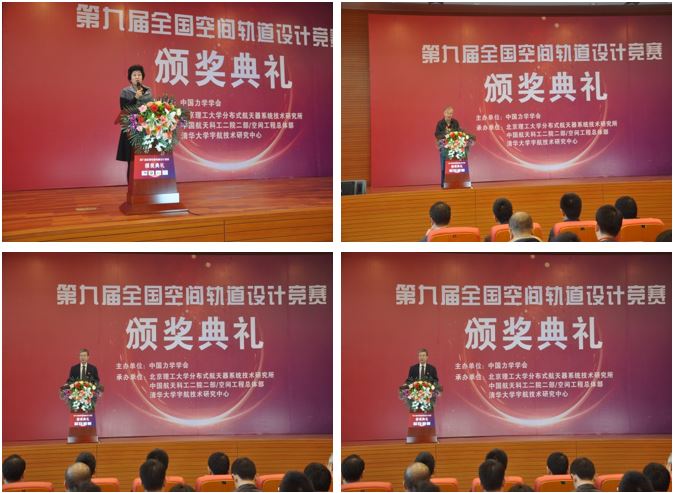 港澳六宝大典