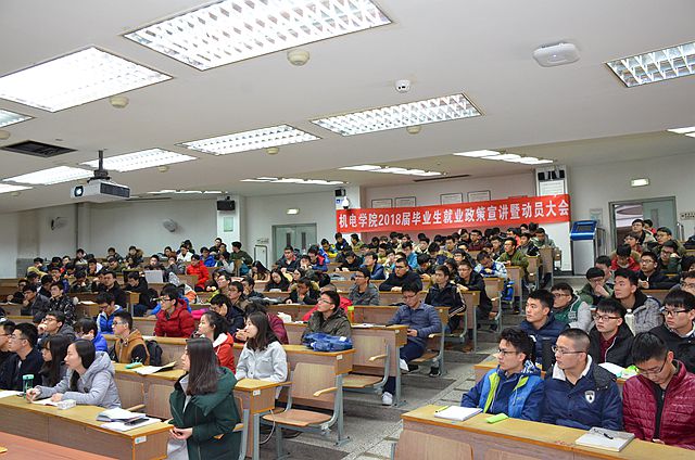 港澳六宝大典