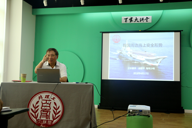港澳六宝大典