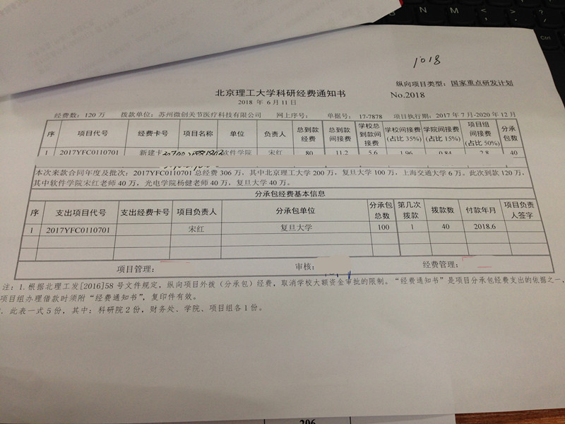 港澳六宝大典
