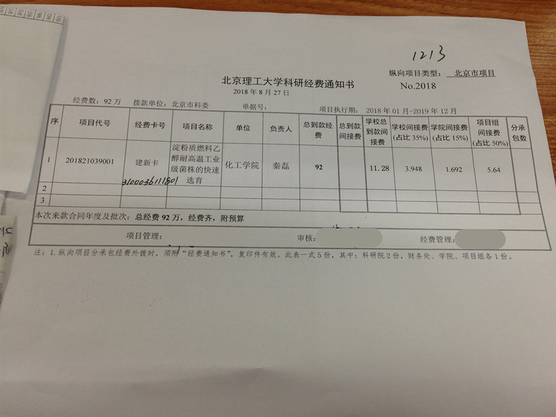 港澳六宝大典