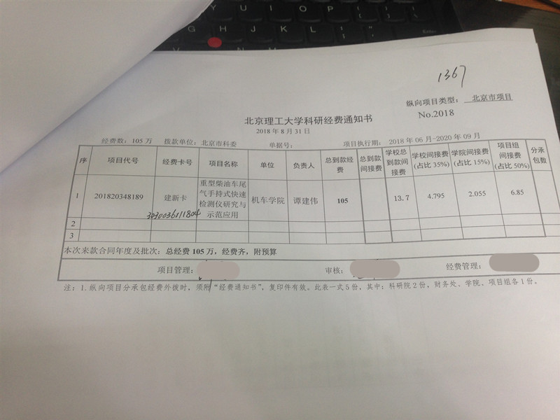 港澳六宝大典
