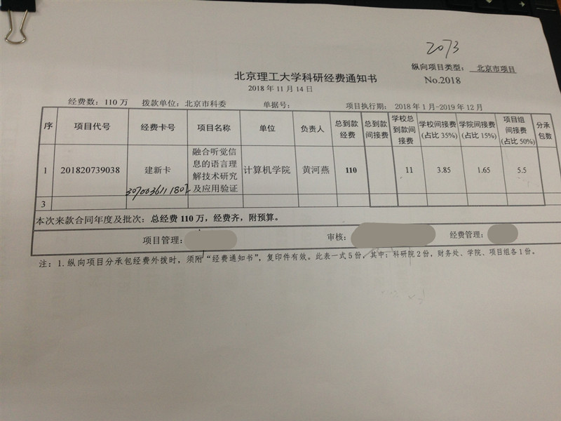 港澳六宝大典
