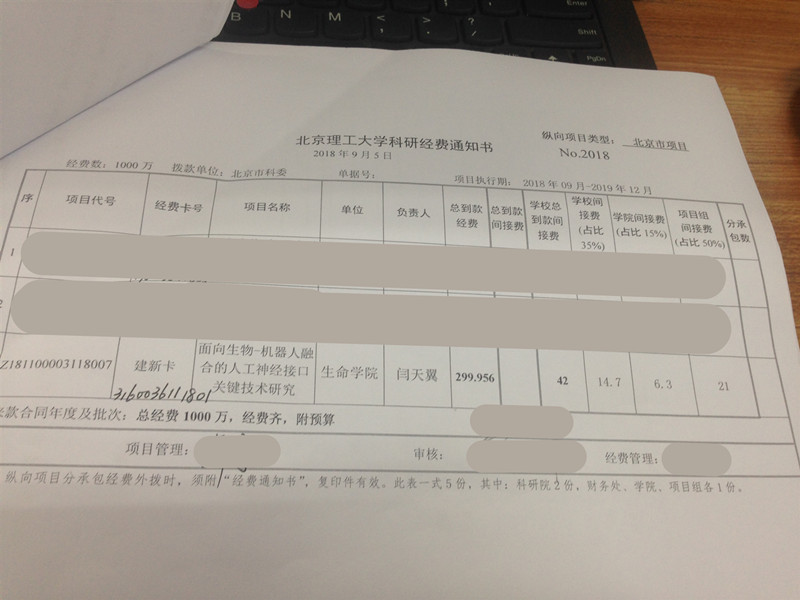 港澳六宝大典