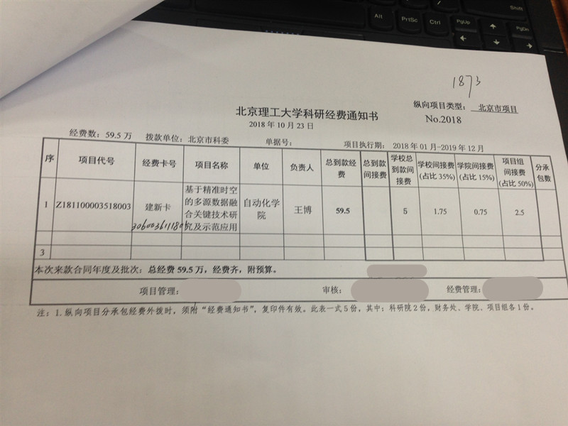 港澳六宝大典