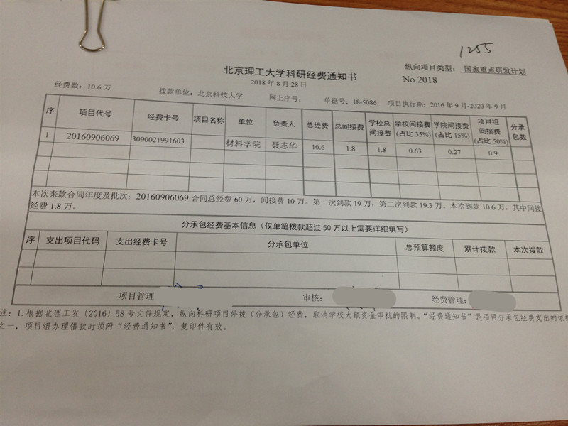 港澳六宝大典
