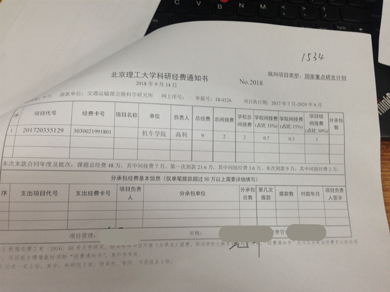 港澳六宝大典
