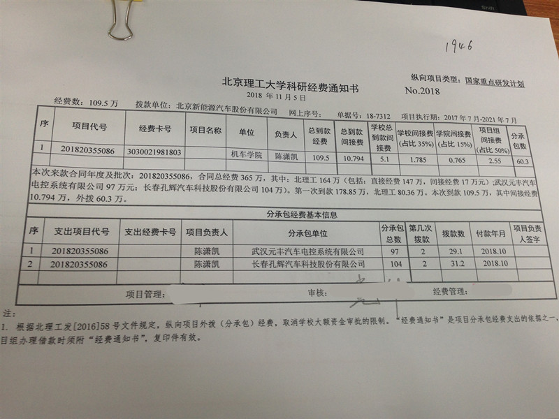 港澳六宝大典