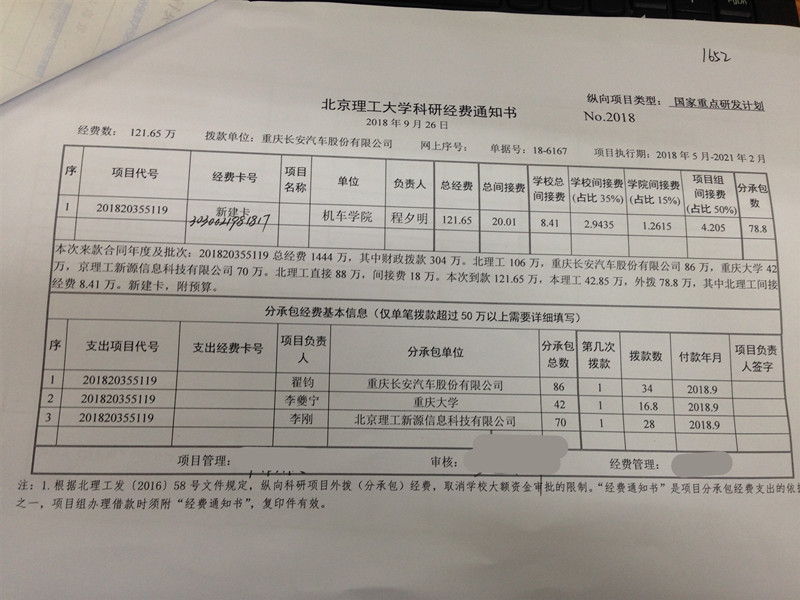 港澳六宝大典