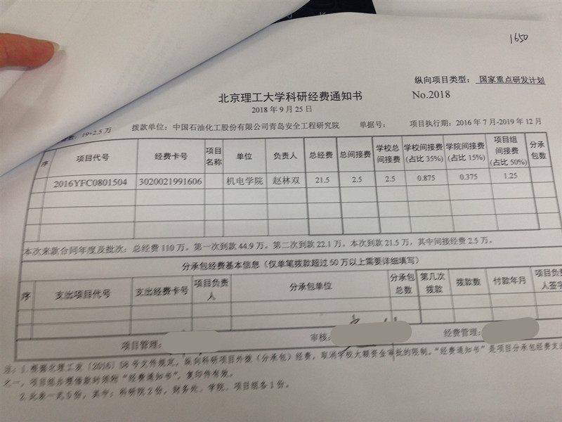 港澳六宝大典