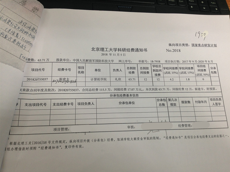 港澳六宝大典