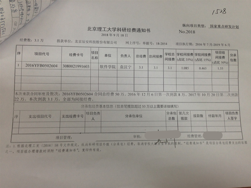 港澳六宝大典