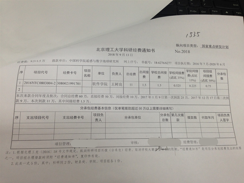 港澳六宝大典
