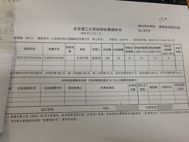 港澳六宝大典