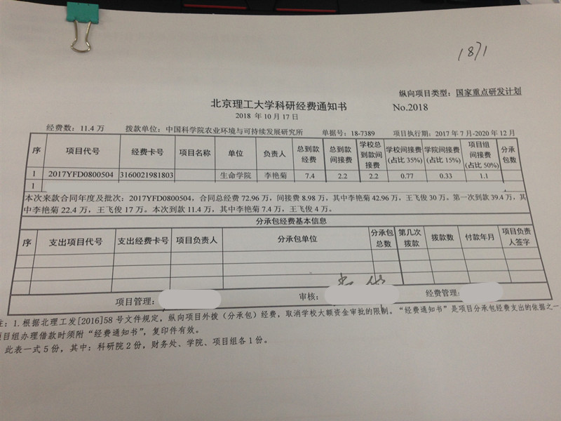 港澳六宝大典