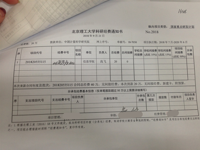 港澳六宝大典