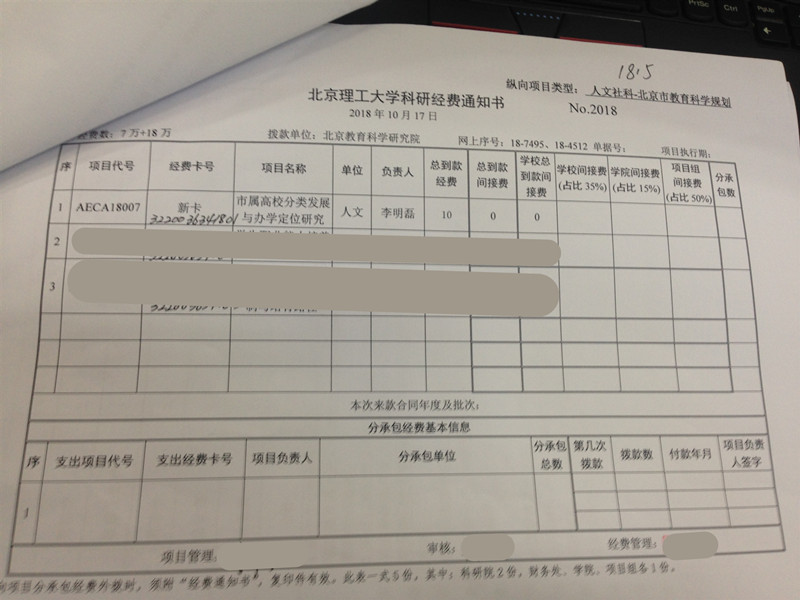港澳六宝大典