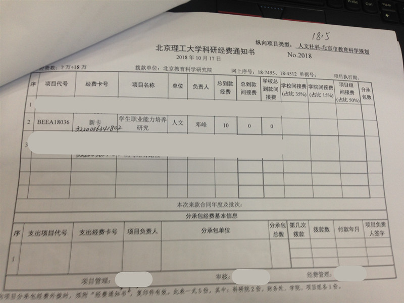港澳六宝大典